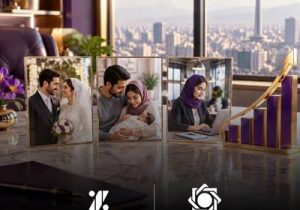 اهتمام بانک اقتصادنوین به موضوع قرض‌الحسنه به روایت بانک مرکزی