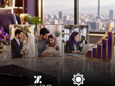 اهتمام بانک اقتصادنوین به موضوع قرض‌الحسنه به روایت بانک مرکزی