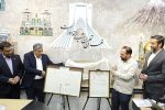 ۹۰۰ پرونده تاریخی سازمان املاک و مستغلات شهرداری تهران احصا شد