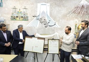 ۹۰۰ پرونده تاریخی سازمان املاک و مستغلات شهرداری تهران احصا شد