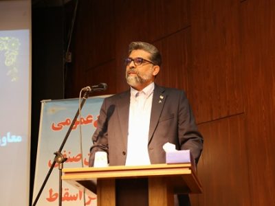 تاکید رئیس ایدرو بر ضرورت تحول در نظام اسقاط برای مدیریت ناترازی انرژی