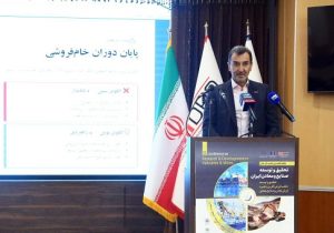 فناوری‌های نوین و هوشمندسازی به ارتقای رقابت‌پذیری صنایع معدنی کشور می‌انجامد