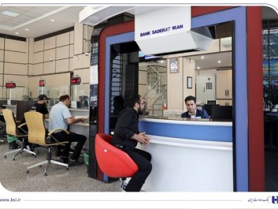 فروش ارز در ۶۰ شعبه منتخب بانک صادرات ایران
