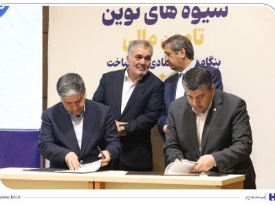 تاکید مدیر عامل بانک صادرات ایران بر تامین مالی نوین بنگاه‌ها