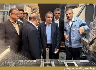 تأکید معاون وزیر صمت بر نقش موثر بانک صنعت و معدن در حمایت از تولید