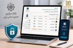 مشتریان بانک صنعت و معدن درخواستهای «سامانه حسام» را چگونه پیگیری کنند؟