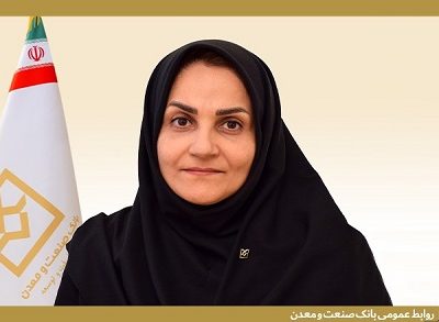 مدیریت بهینه نقدینگی بانک صنعت و معدن در مسیر پشتیبانی از تولید