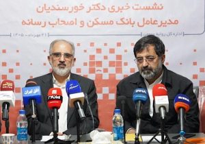 بانک مسکن ۱۶۰ همت به سازندگان نهضت ملی پرداخت کرد