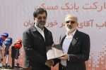 رتبه نخست استان قم در احداث مسکن، حاصل همراهی بیبدیل بانک مسکن است