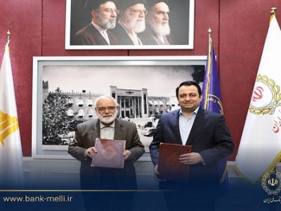 تفاهم‌نامه بانک ملی ایران و کمیته امداد امضا شد