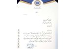 کسب رتبه سوم بانک پارسیان در مسابقه برترین تجربه دانشی انجمن مدیریت ایران