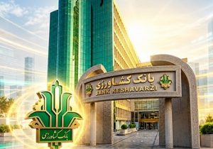 تحقق ۲۰۹ درصدی برنامه تجهیز منابع بانک کشاورزی در سال ۱۴۰۴
