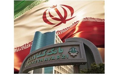 رشد ۶۳ درصدی پرداخت تسهیلات بانک کشاورزی در سال جاری