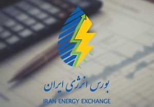 استقبال بازار از «هورسان» در نخستین روزهای معاملات ثانویه