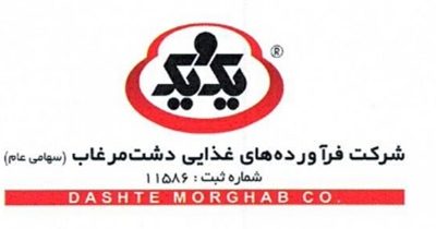 درج اوراق مرابحه شرکت فرآورده‌های غذایی دشت مرغاب در بورس تهران