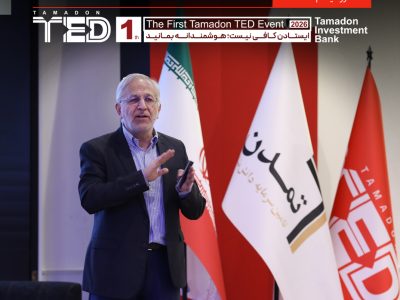 مدیریت هوشمندانه نقدینگی؛ تنها راه عبور از گردنه سخت اقتصاد