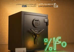 افزایش نرخ سود سالانه صندوق «تداوم» به ۴۰ درصد