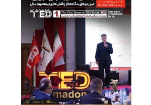 آینده‌ نگری اقتصادی؛ راهکارهای راهبردی برای عبور موفق بنگاه‌ها از چالش‌های نیمه دوم سال