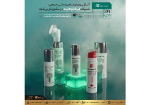 آغاز پویش تامین مالی جمعی شرکت کیا کام فارمد در سکوی آی‌بی‌کراد