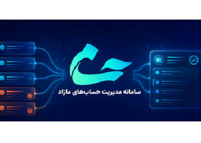 ثبت بیش از یک میلیون و ۴۴۶ هزار درخواست در سامانه «حسام»