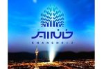 استقبال بی‌سابقه از «خانه‌ ریز»؛ عرضه مجدد در روزهای پایانی مهر ماه