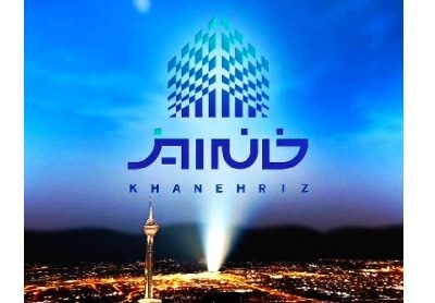 استقبال بی‌سابقه از «خانه‌ ریز»؛ عرضه مجدد در روزهای پایانی مهر ماه