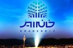 عرضه جدید خانه ریز با حفظ قیمتهای قبلی؛ آغاز ثبت سفارش از ۲۵ مهر