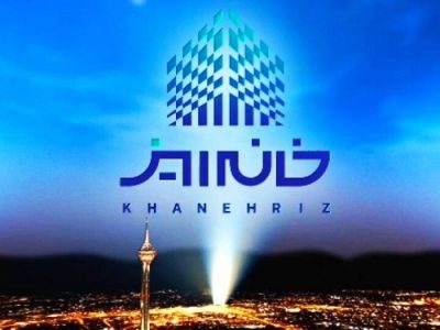 عرضه جدید خانه ریز با حفظ قیمتهای قبلی؛ آغاز ثبت سفارش از ۲۵ مهر