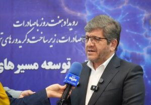 تفاهم‌نامه سه‌ جانبه برای کاهش هزینه صادرات ریلی و تسهیل تجارت منطقه‌ای