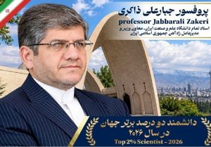 جبارعلی ذاکری مدیر عامل راه‌ آهن در لیست پژوهشگران برتر جهانی