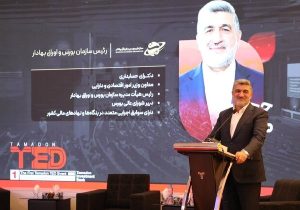 تأمین سرمایه‌ها باید خدمات مهندسی مالی را تقویت کنند