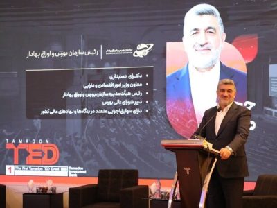 تأمین سرمایه‌ها باید خدمات مهندسی مالی را تقویت کنند