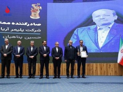 آریاساسول برای نخستین‌ بار عنوان صادرکننده ممتاز کشور را کسب کرد