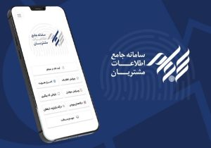 ورود ۸۰ هزار سرمایه‌گذار جدید به بازار سهام در ۲۰ روز
