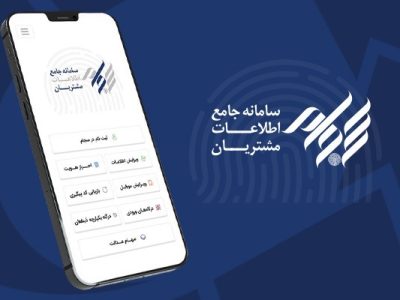 ورود ۸۰ هزار سرمایه‌گذار جدید به بازار سهام در ۲۰ روز