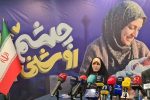 جزئیات طرح «چشم روشنی» برای نوزادان متولد تهران تشریح شد