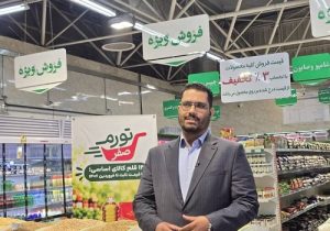 فروش کیلویی مواد شوینده تا ۵۰ درصد تخفیف در میادین میوه و تره‌ بار