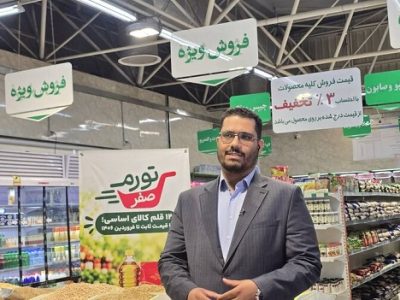 فروش کیلویی مواد شوینده تا ۵۰ درصد تخفیف در میادین میوه و تره‌ بار