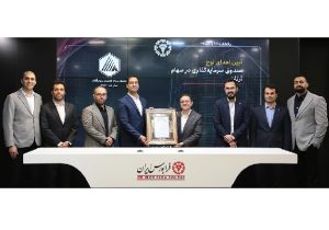پذیره‌ نویسی «آرتان» در بازار ابزارهای نوین مالی آغاز شد