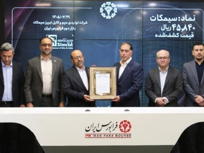هجدهمین عرضه اولیه امسال فرابورس با مشارکت ۱.۷ میلیون کد معاملاتی حقیقی