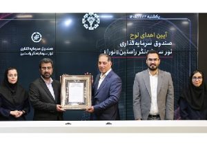 ورود صندوق سهامی «نورا» به فرابورس