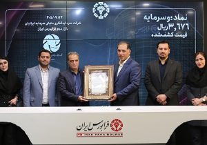 رکوردشکنی مشارکت سهامداران حقیقی در عرضههای اولیه امسال فرابورس