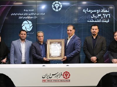 رکوردشکنی مشارکت سهامداران حقیقی در عرضههای اولیه امسال فرابورس