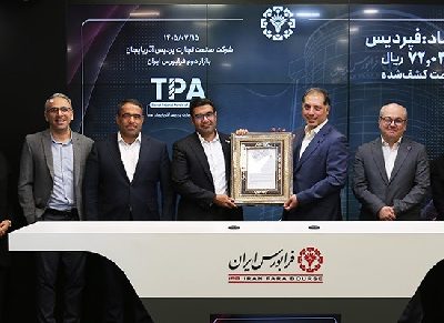 ۱.۷ میلیون کد سهامداری در خرید «فپردیس» مشارکت کردند