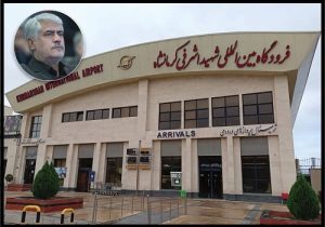 پروازهای فرودگاه کرمانشاه سه رقمی شد