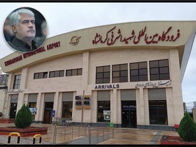 پروازهای فرودگاه کرمانشاه سه رقمی شد