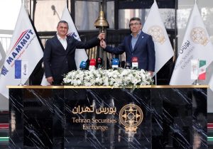 فساپ؛ تازه‌ وارد پاییزی بورس تهران