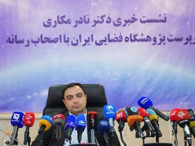 اقتصاد فضا، هوش مصنوعی و بومیسازی؛ محورهای جدید فعالیت پژوهشگاه فضایی ایران