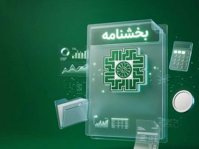 ۲۴ آبان‌؛ آخرین مهلت پرداخت و ترتیب پرداخت بدهی مالیات بر ارزش افزوده تابستان ۱۴۰۵