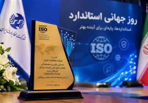تقدیر از راهبری استانداردهای بینالمللی فیبر نوری